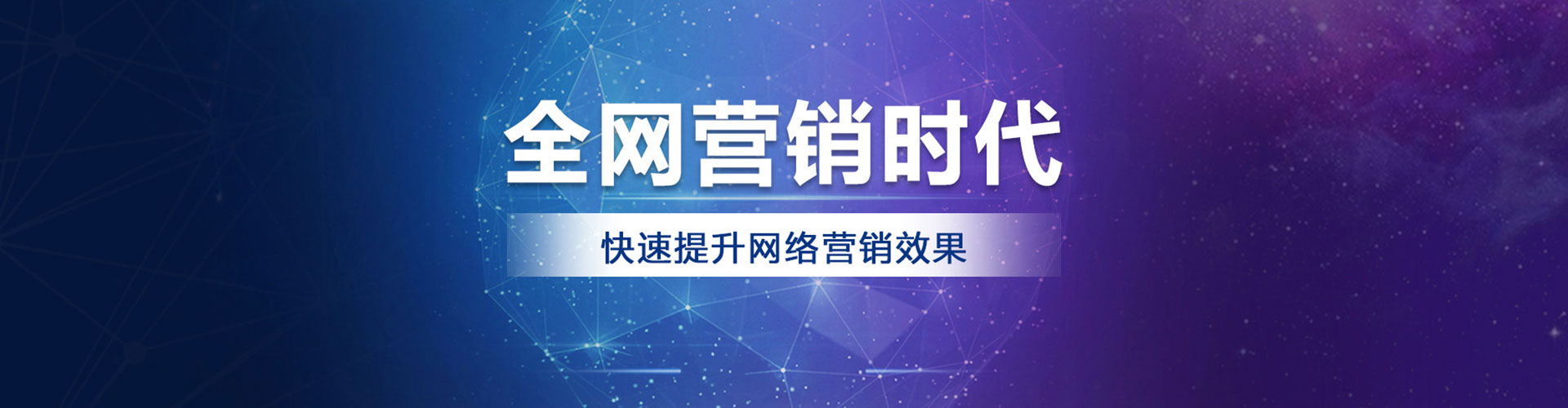 海珠百度推广
