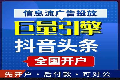 某品牌通过抖音信息流代理实现业绩翻倍的案例