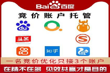 百度关键词推广费用估算方法